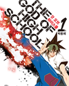 God of High School Manhwa