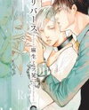 Re:birth Manga
