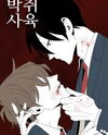 My Pet Bat Manhwa