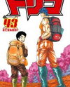 Toriko Manga