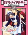 Koisuru Maid Shounen Manga