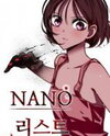 Nano List Manhwa