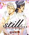 Still... Manga