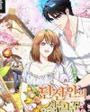 The Housekeeper of the Dungeon Manhwa