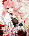 Fortune-Telling Lady Manhwa