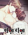 Pian Pian Manhwa