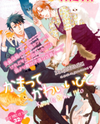 Kamatte Kawaii Hito Manga
