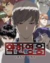Weak Hero Manhwa