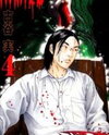 Himizu Manga