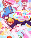 Brother Shuffle! Manga