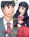 Otaku no Musume-san Manga