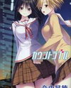 Countrouble Manga