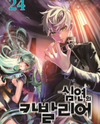 Cavalier of the Abyss Manhwa
