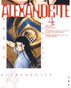 Alexandrite Manga