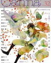 Hana no Saku Koro Manga