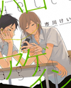 Hello Again (ICHIKAWA Kei) Manga