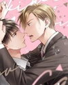 Kimi ni Koisuru Hazu ga Nai Manga