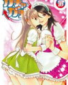 Gacha Gacha Manga