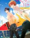 Kirakira no Hibi Manga