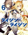 Rising x Rydeen Manga