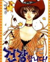 Blooming Manhwa