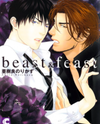 Beast & Feast Manga