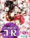 Magical JxR Manhwa