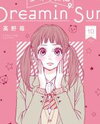 Yume Miru Taiyou Manga