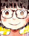 Dead Dead Demon's Dededededestruction Manga