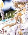 Oniwaka to Ushiwaka - Edge of the World Manga