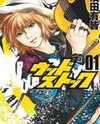 Wood Stock Manga