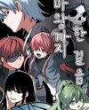 One Step Closer to the Demon King Manhwa