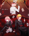 Crepuscule (Yamchi) Manhwa