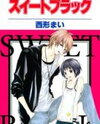 Sweet Black Manga