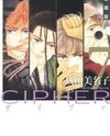 Cipher Manga