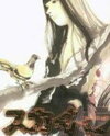 Skyhigh Manga