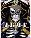 Overlord Manga