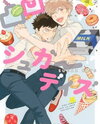 Dekoboko Sugar Days Manga