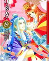 Ryou Manga