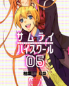 Samurai High School Manga