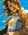My Broken Mariko Manga