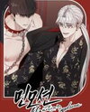 Minmotion Syndrome Manhwa
