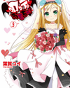 Lotte no Omocha! Manga