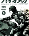 Biomega Manga