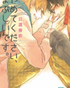 Yamete Kudasai, Manga