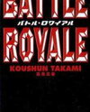 Battle Royale (Novel) Novel