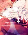 Me wa Kuchi hodo ni Koi to Iu Manga