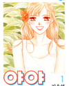 Yaya Manhwa