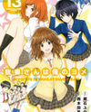 Wagatsuma-san wa Ore no Yome Manga