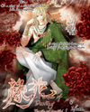 Flower of Destiny Manhwa